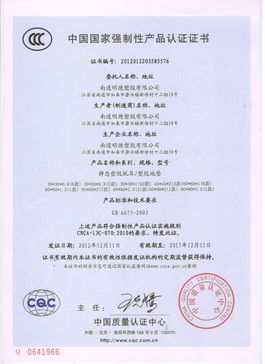 明德實體批發無味泡沫地墊 大號60x60x1.2cm加厚EVA地墊拼圖，通過3C與IT認證中心認證