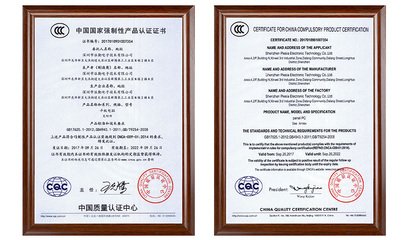 派勤工控產品順利通過中國國家強制性產品認證