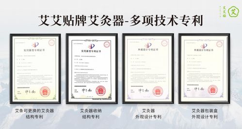 艾艾貼獲歐盟CE認證，開啟國際化新征程